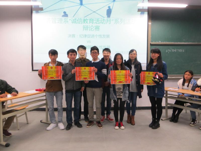 图二:评委老师为获奖辩手颁奖.JPG